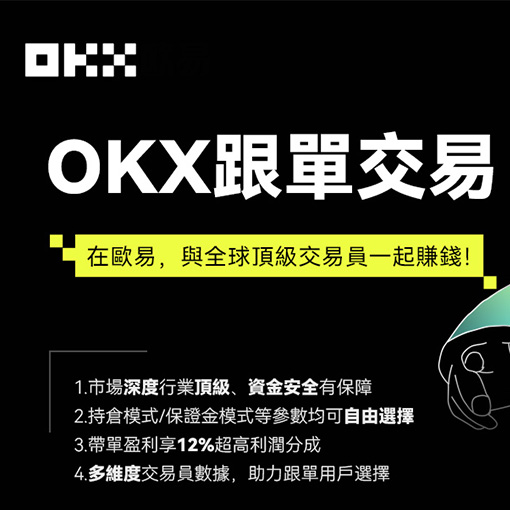 全部交易所下载app页面展示